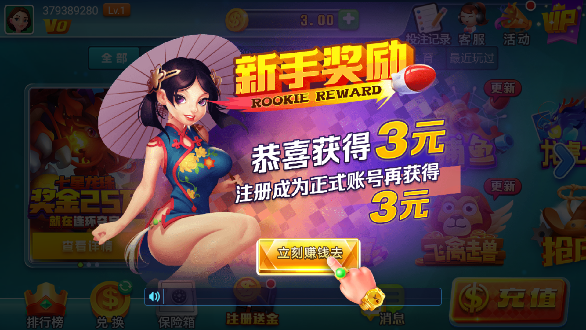 新香港六合彩历史开奖 图解